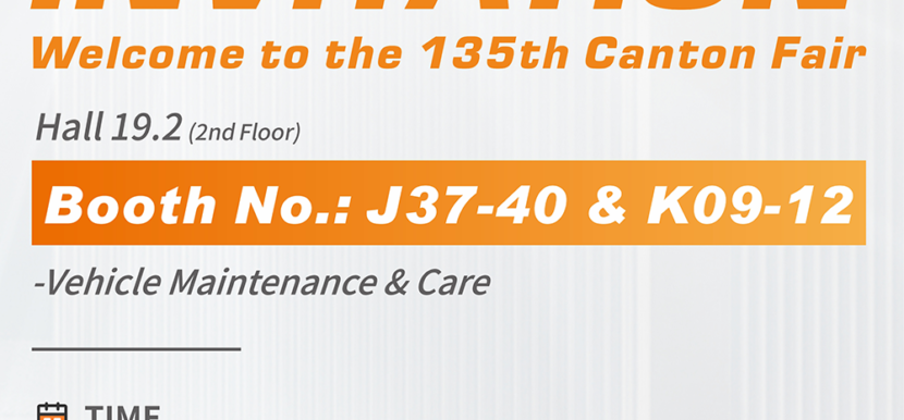 135thCanton Fair Invitation From Balance Group