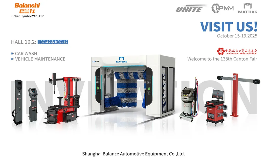 Invitation: Balance Group at the 138th Canton Fair 1 138th Canton Fair Invitation From Balance Group